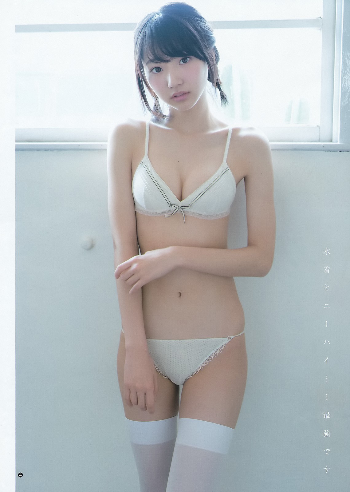 武田玲奈 Men S Uno Hong Kong