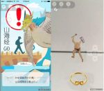 就連登入的畫面都抄足。