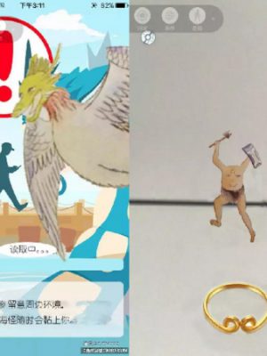 就連登入的畫面都抄足。