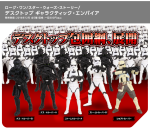 desktop_empire