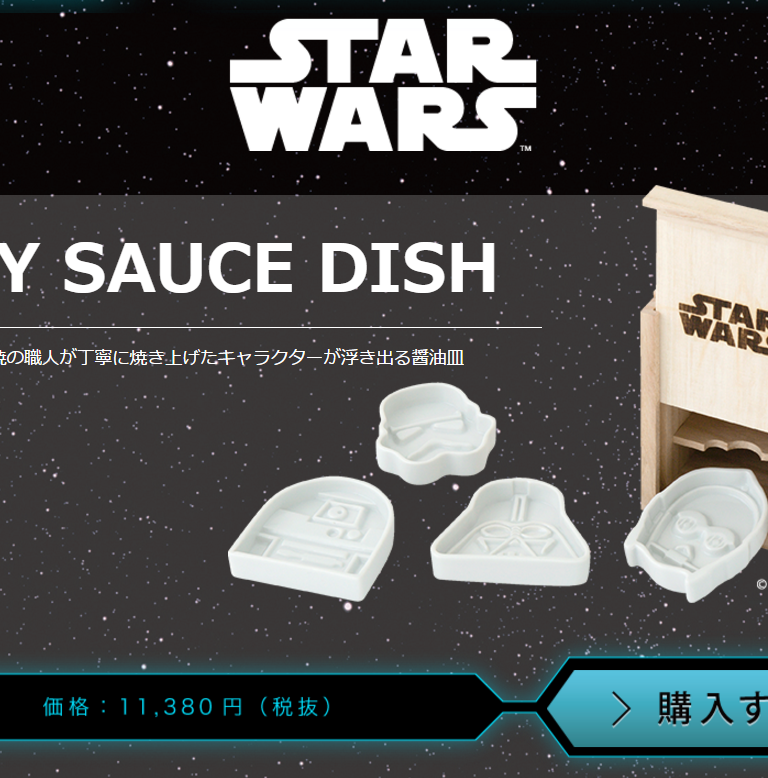 screencapture-rowendesign-co-jp-sw-ssd-1487045084600