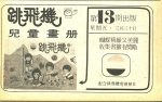 51ab46c6aace7539f0e907b38cb5ae41