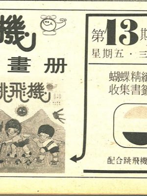 51ab46c6aace7539f0e907b38cb5ae41