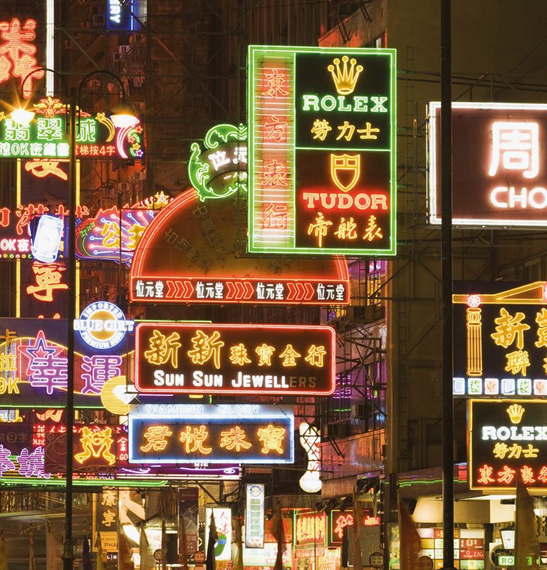 Zhongguofeng01 拷貝