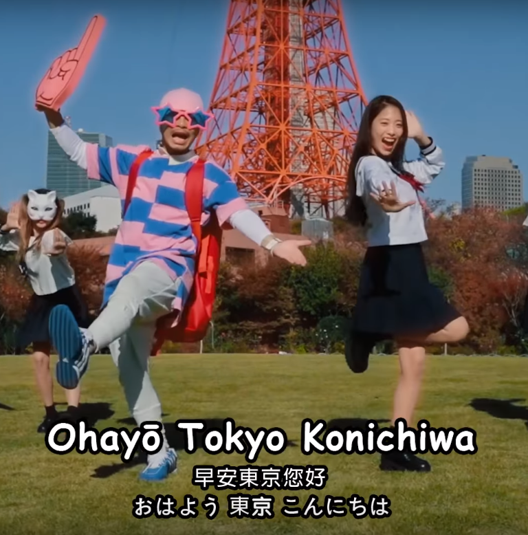 2018-01-02 18_27_00-(1) Tokyo Bon 東京盆踊り2020 (Makudonarudo) Namewee黃明志 ft