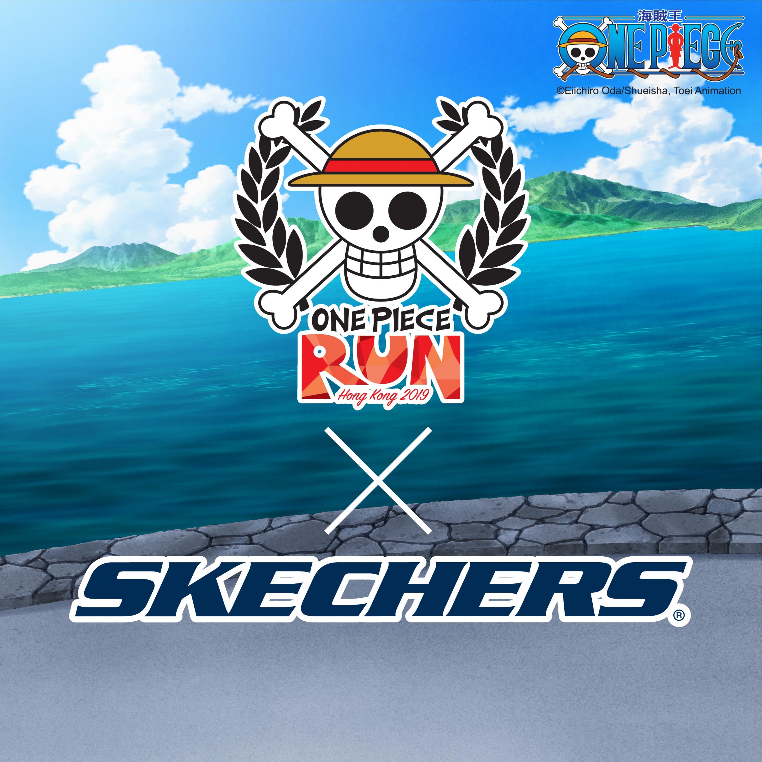 One Piece Run 2019門票優惠