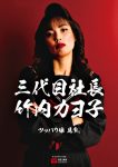 poster_1