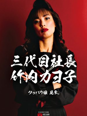 poster_1