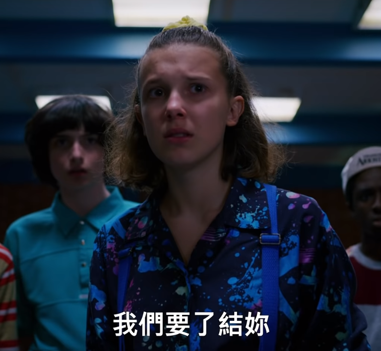 2019-06-21 18_22_47-《怪奇物語》第 3 季 _ 最終預告 _ Netflix - YouTube