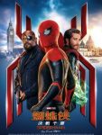 FFH Poster _ Hong Kong