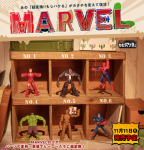 2019-08-20 18_17_30-超変換!!もじバケる MARVEL Complete Box｜発売日：2019年11月｜バンダイ キャンディ公式サイト