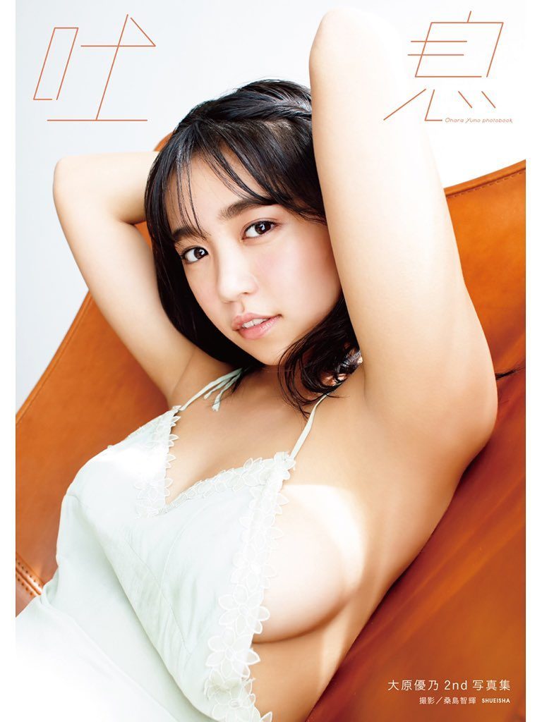 yuno_ohara_69580639_1127054370833774_6790662636286782172_n