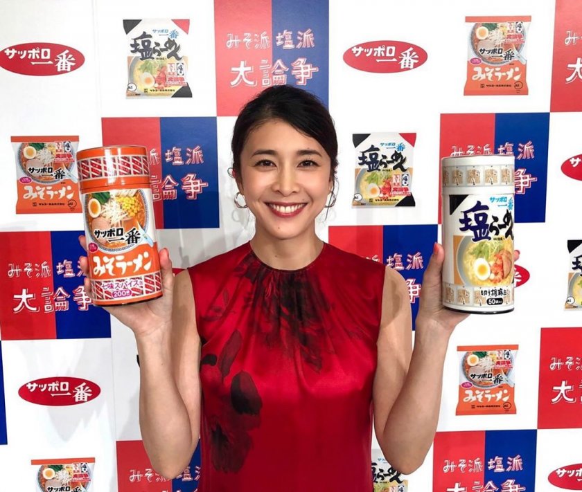 PHOTO: IG@yuko_takeuchi0401
