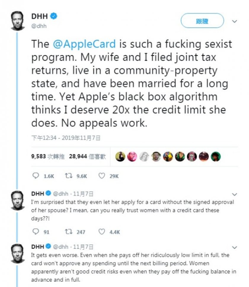 Screen Cap / Twitter
