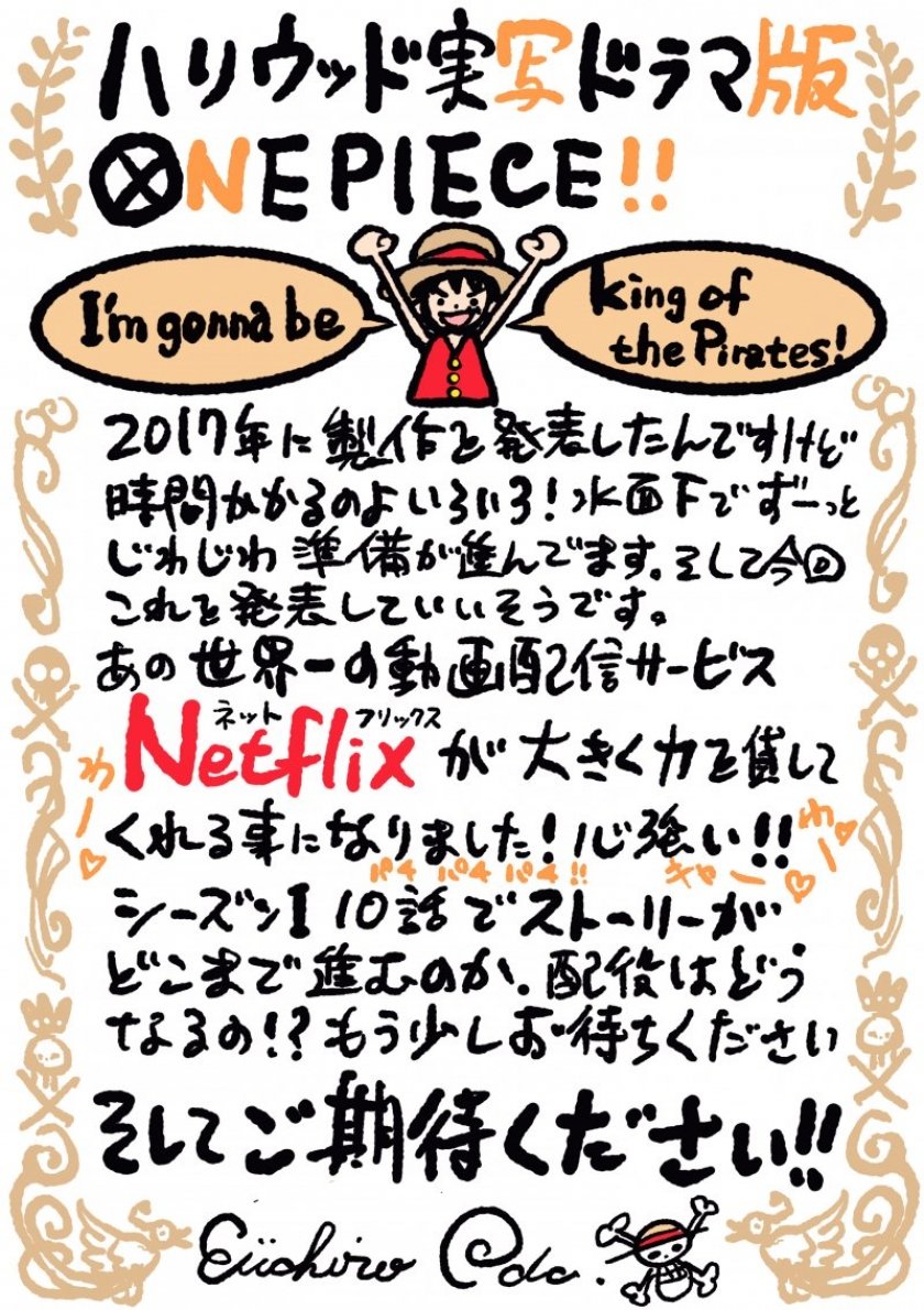 PHOTO / Netflix
