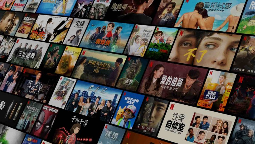 PHOTO / Netflix