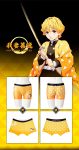 kimetsup-crop2