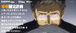 2020-05-15 13_02_02-EVANGELION × EDION _ コラボ商品
