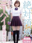 000 AV cover 3
