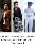 Month look IG-aug