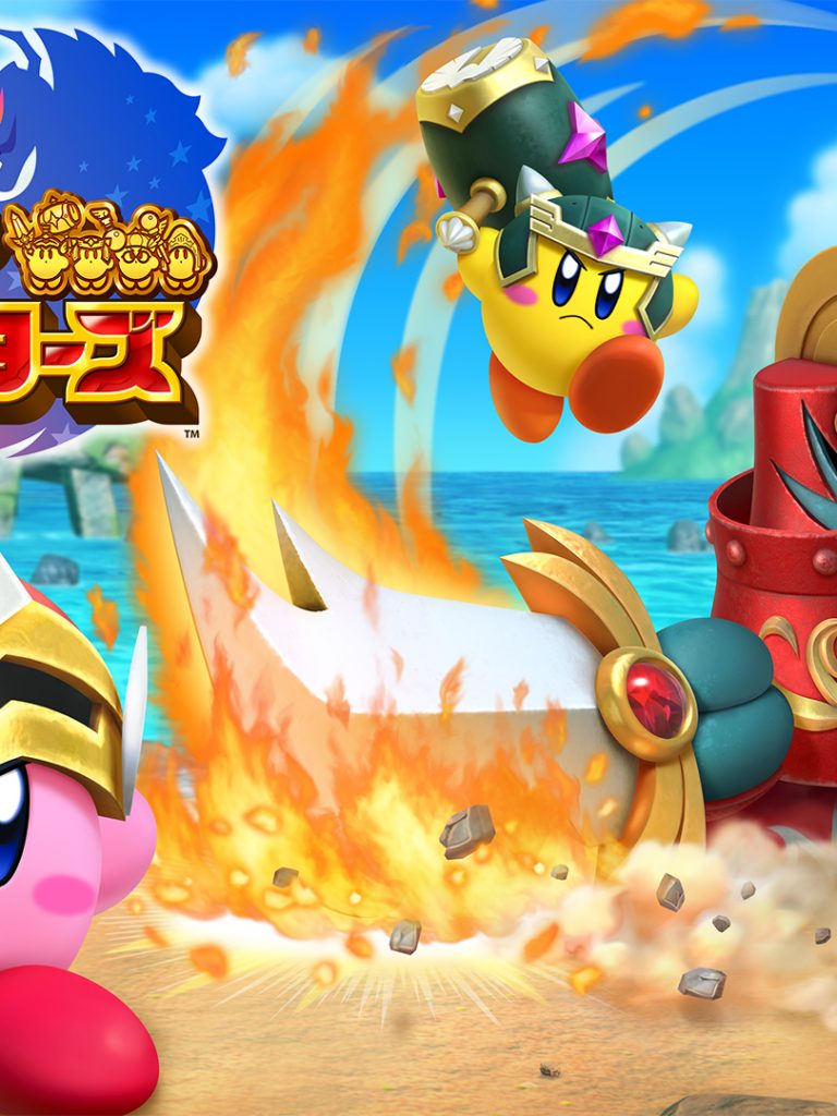 super-kirby-hunters