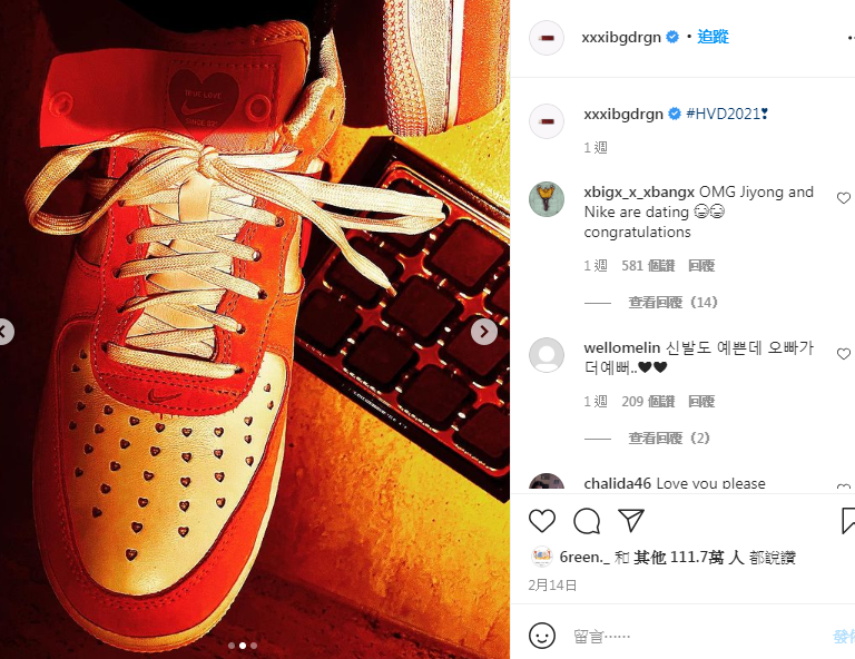 2021-02-24 13_22_40-권지용(權志龍)（@xxxibgdrgn）• Instagram 相片與影片 Instagram@@xxxibgdrgn