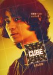 cube_202102_02