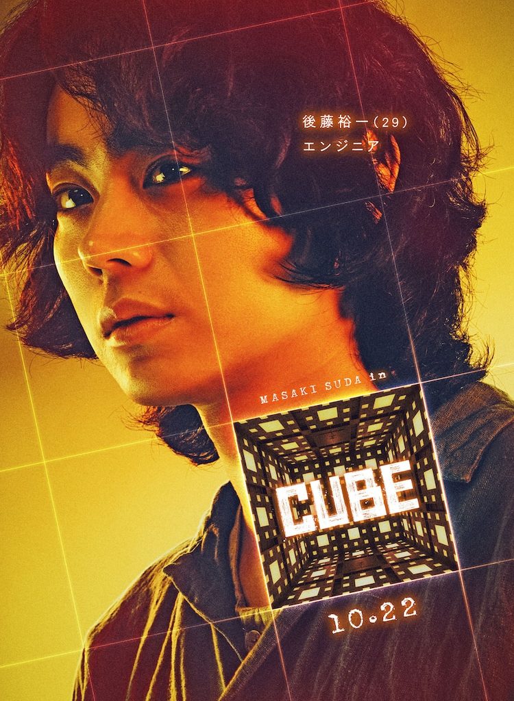 cube_202102_02