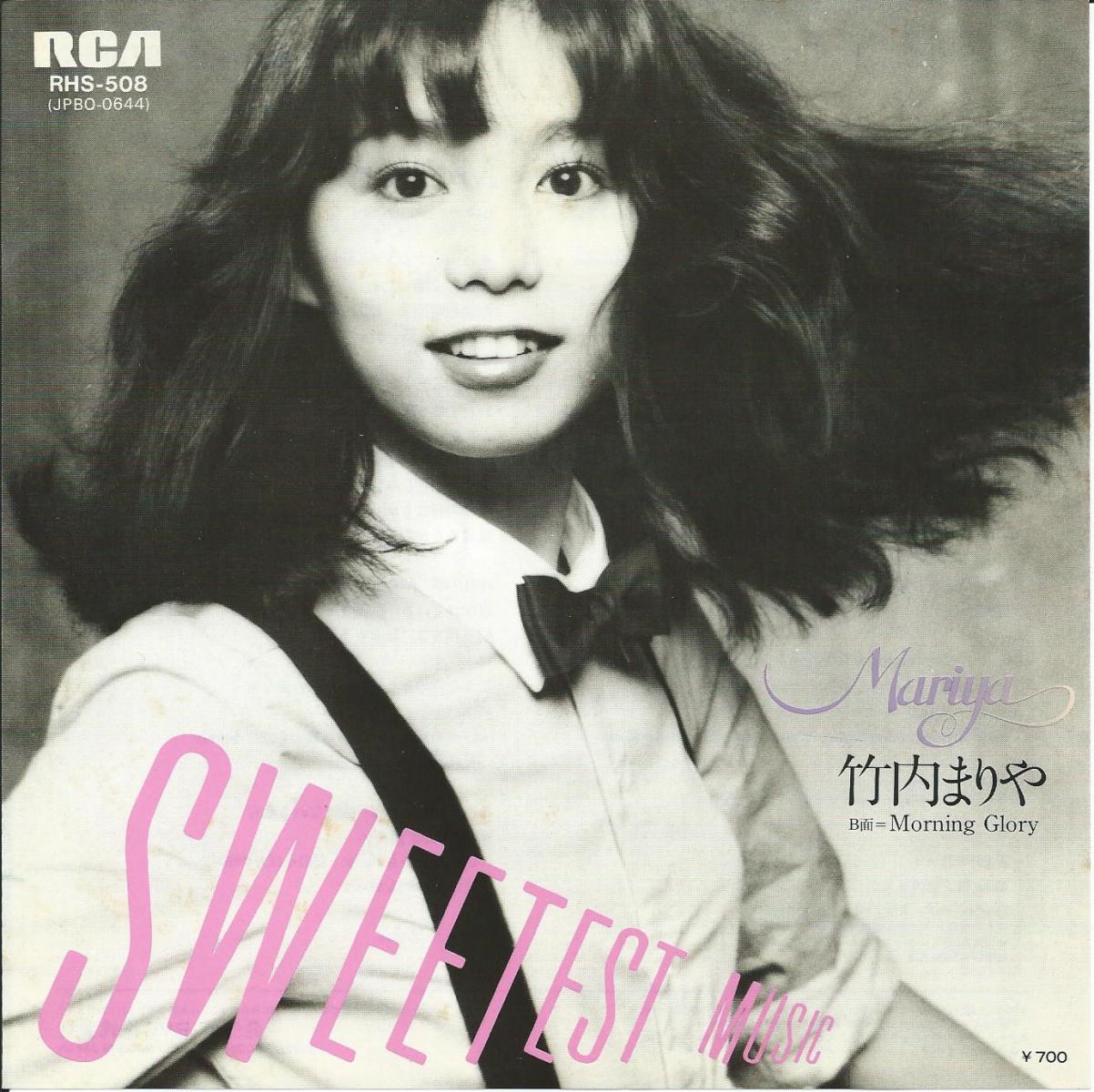 台灣女歌9m88近年翻唱《Plastic Love》而知名度大增，此曲是山下達郎跟妻子竹內瑪莉亞共編的City Pop作品，被奉為圭臬。
