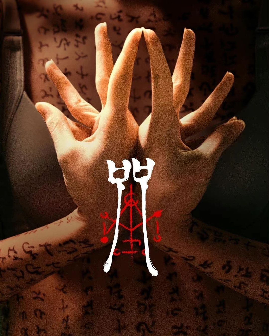 2022農曆七月十四鬼節|9部恐怖靈異鬼片推薦!必睇《咒》、AK首部驚悚電影《七月返歸》