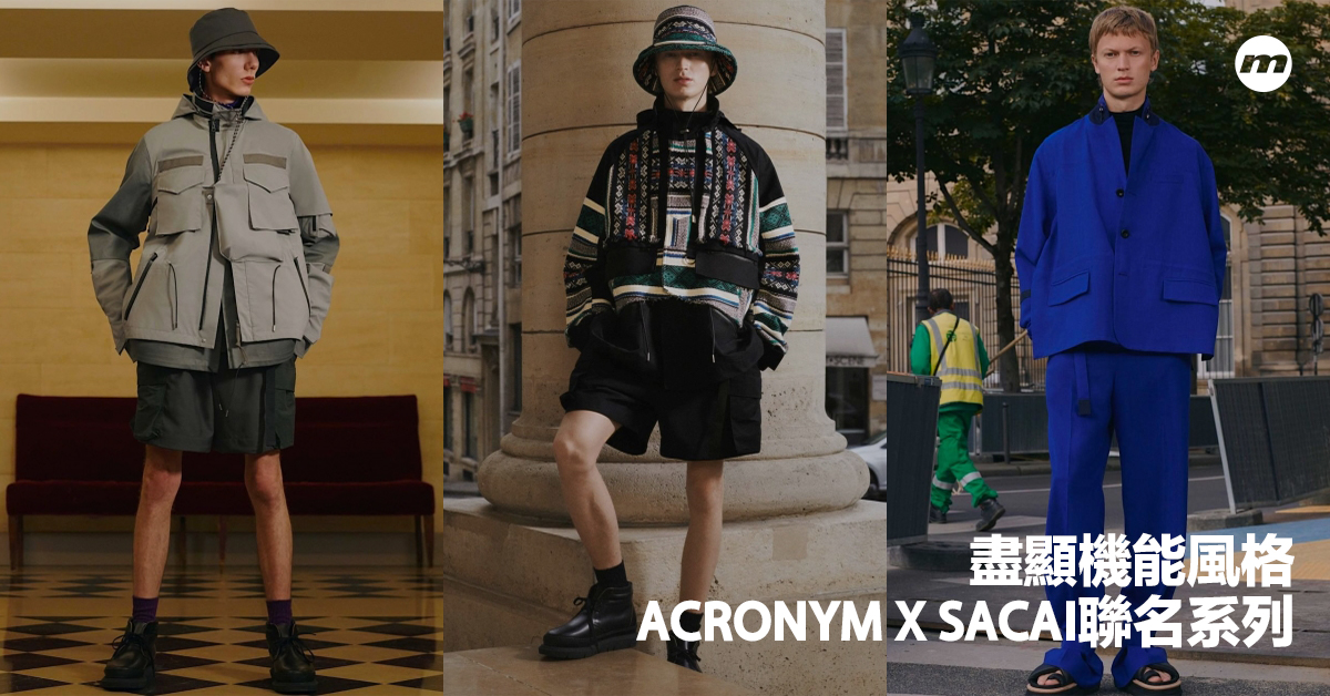 最驚喜的聯乘系列丨 ACRONYM x sacai全新機能春夏系列將於2022年初重磅登場 - men's uno Hong Kong