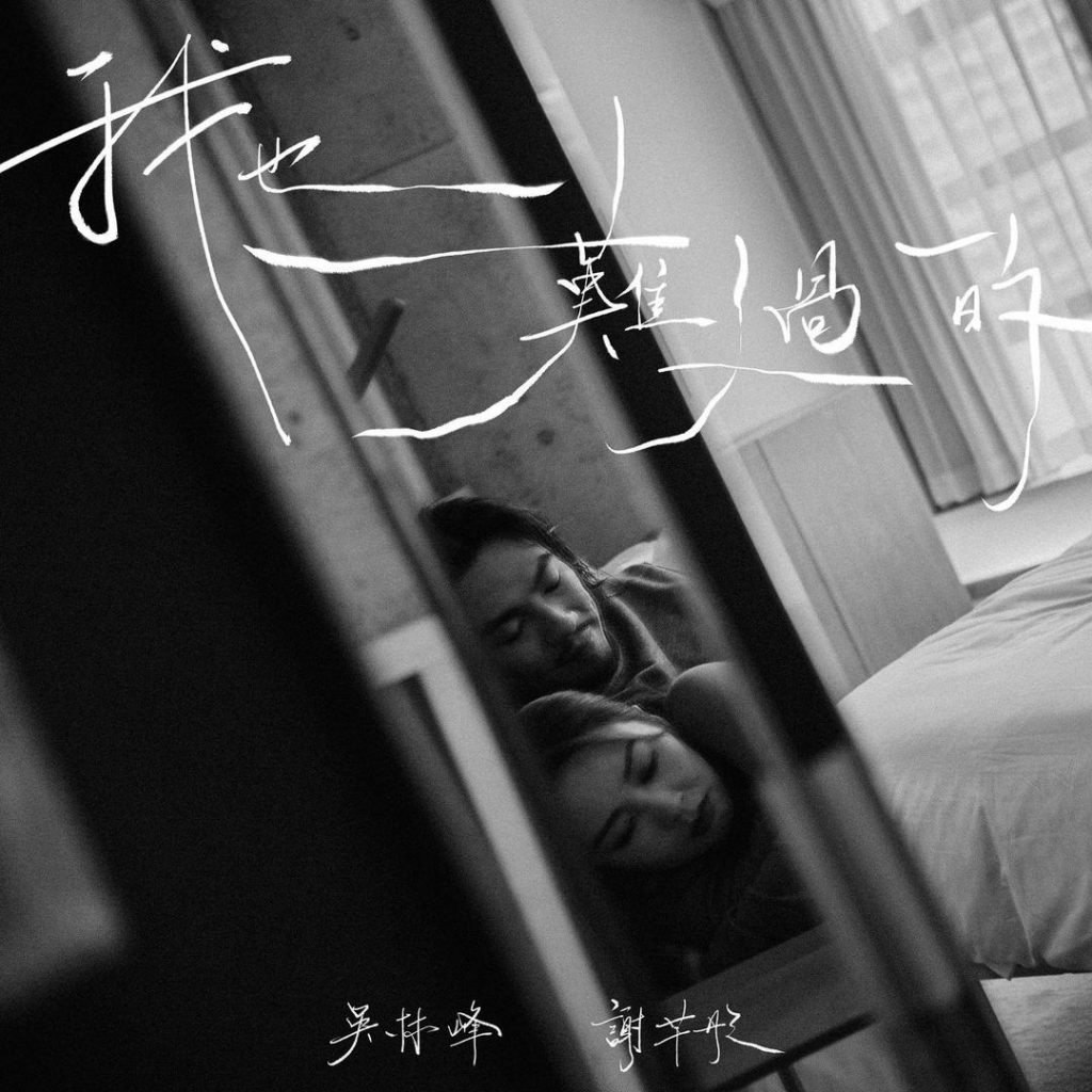 分手歌單推薦|11首失戀必聽療傷廣東歌情歌 - men's uno Hong Kong