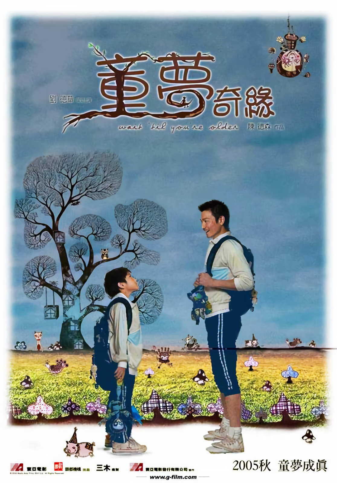 打破框死自己的數字｜4部探討年齡與生命的逆齡電影推薦
