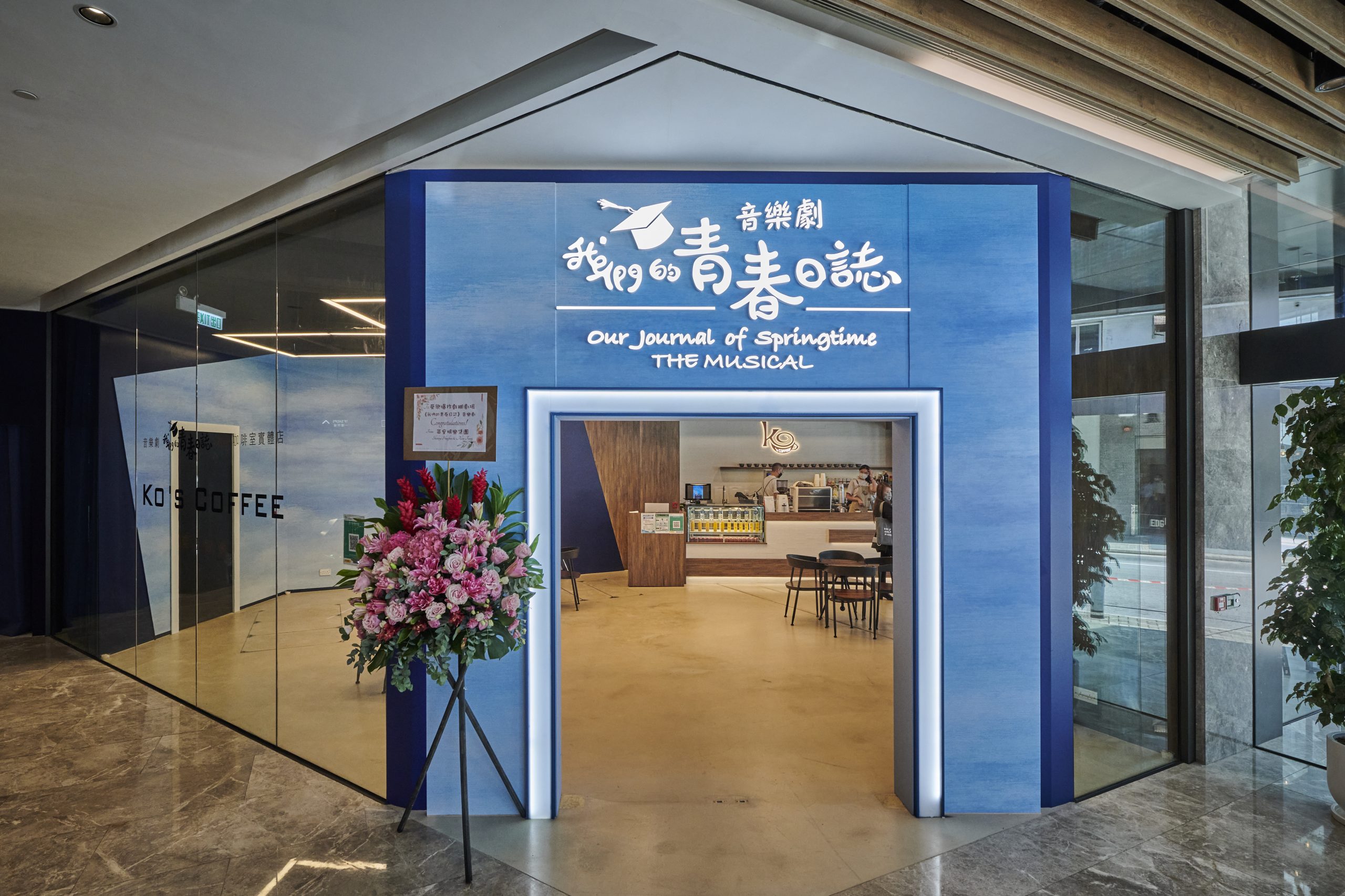 香港首部長壽音樂劇《我們的青春日誌》公演｜創作人陳恩碩冀望打入主流：「將劇場變成生活一部份。」