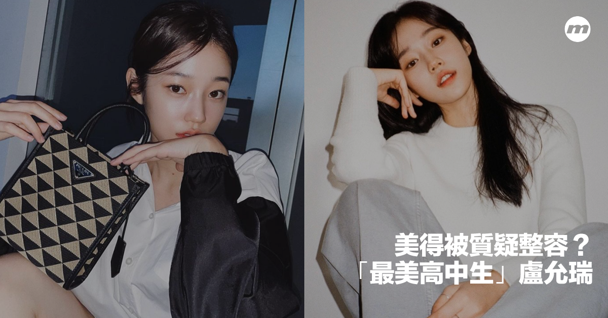 於《浪漫速成班》再演高中生人氣急升|2023韓國「最強新人」盧允瑞現實是美術系高材生! - men's uno Hong Kong