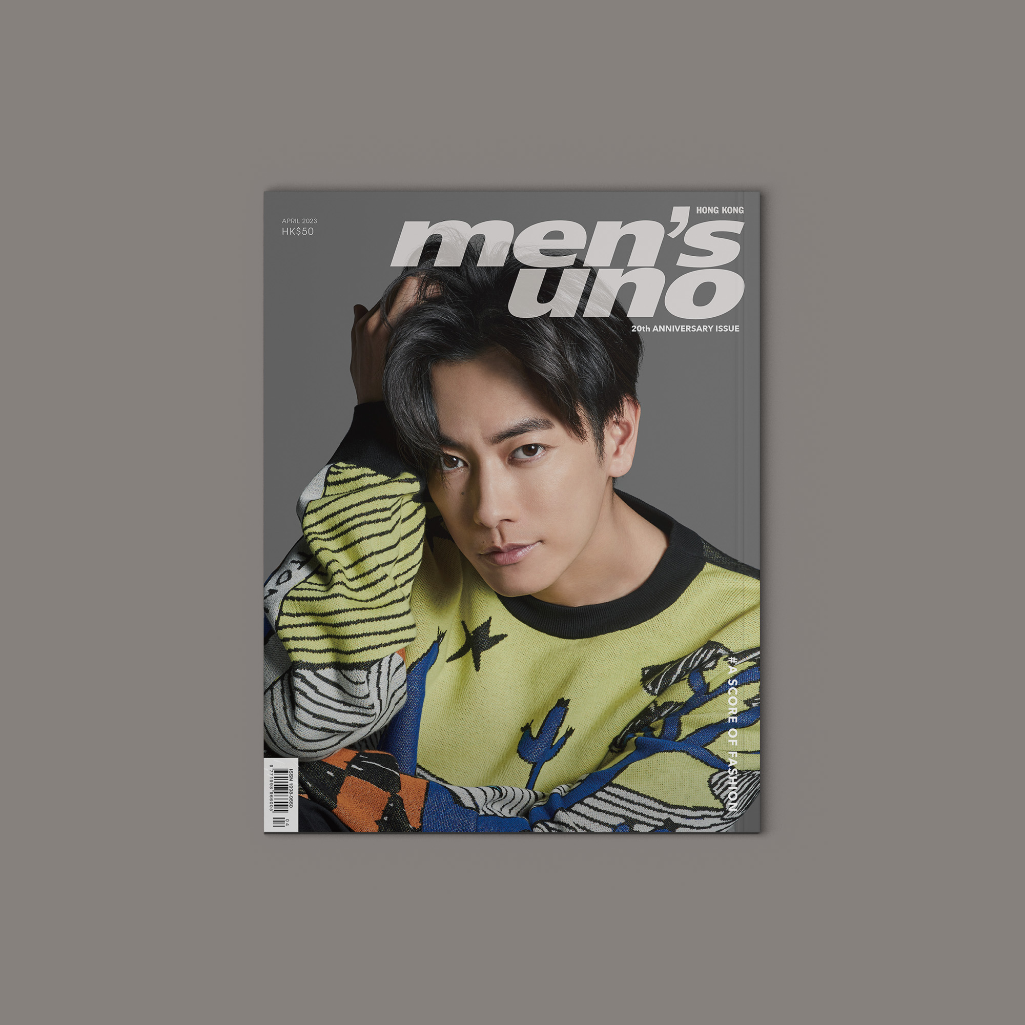 佐藤健 Men's uno 2023 香港 雑誌 大注目 - 女性情報誌