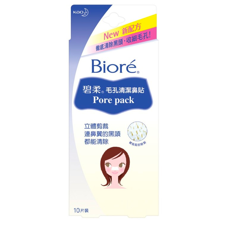 4個包括凡士林去黑頭方法，了解黑頭成因及推介好用產品