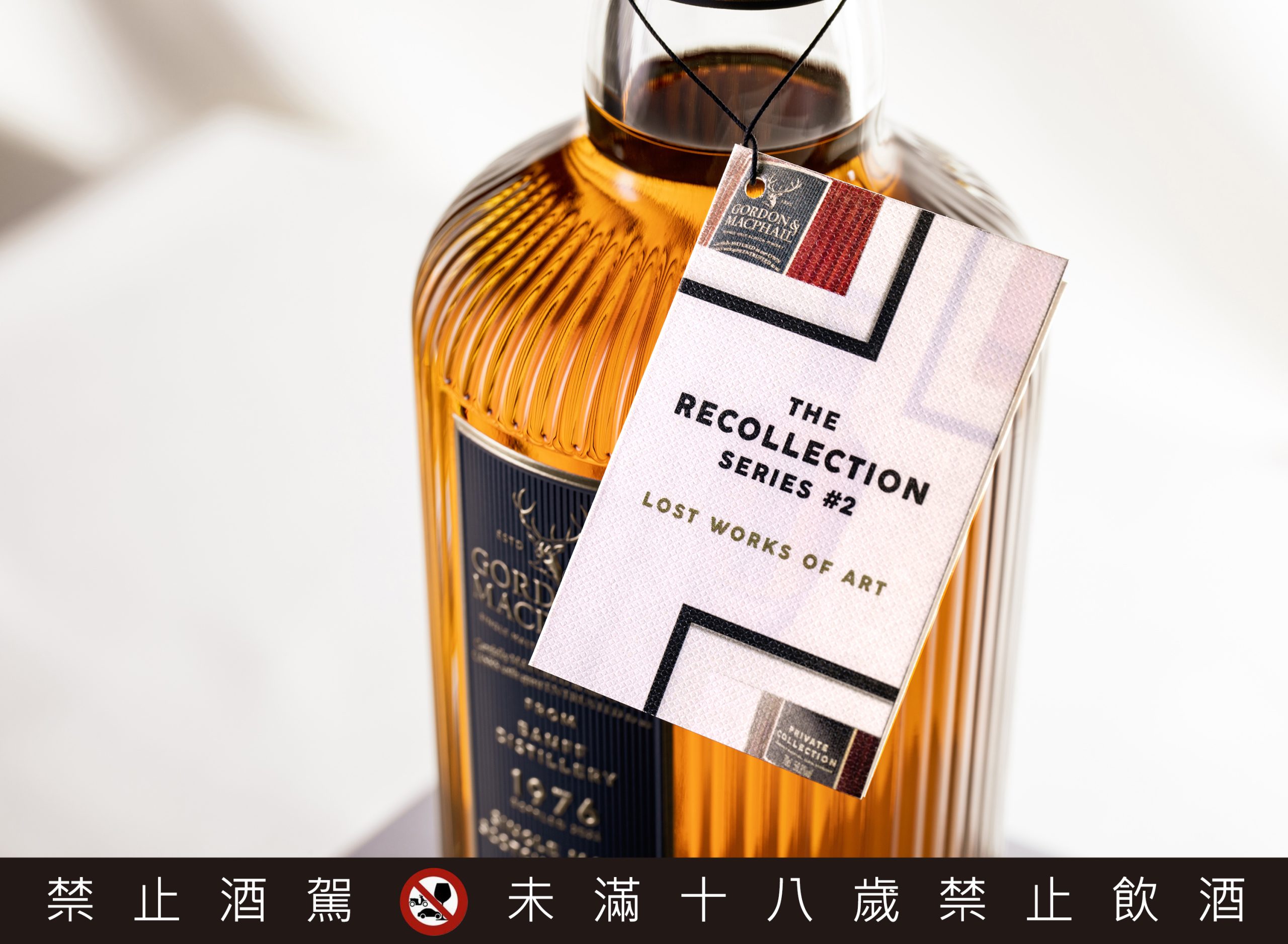 滄海桑田的風味｜蘇格蘭威士忌蒸餾廠珍貴酒藏推薦