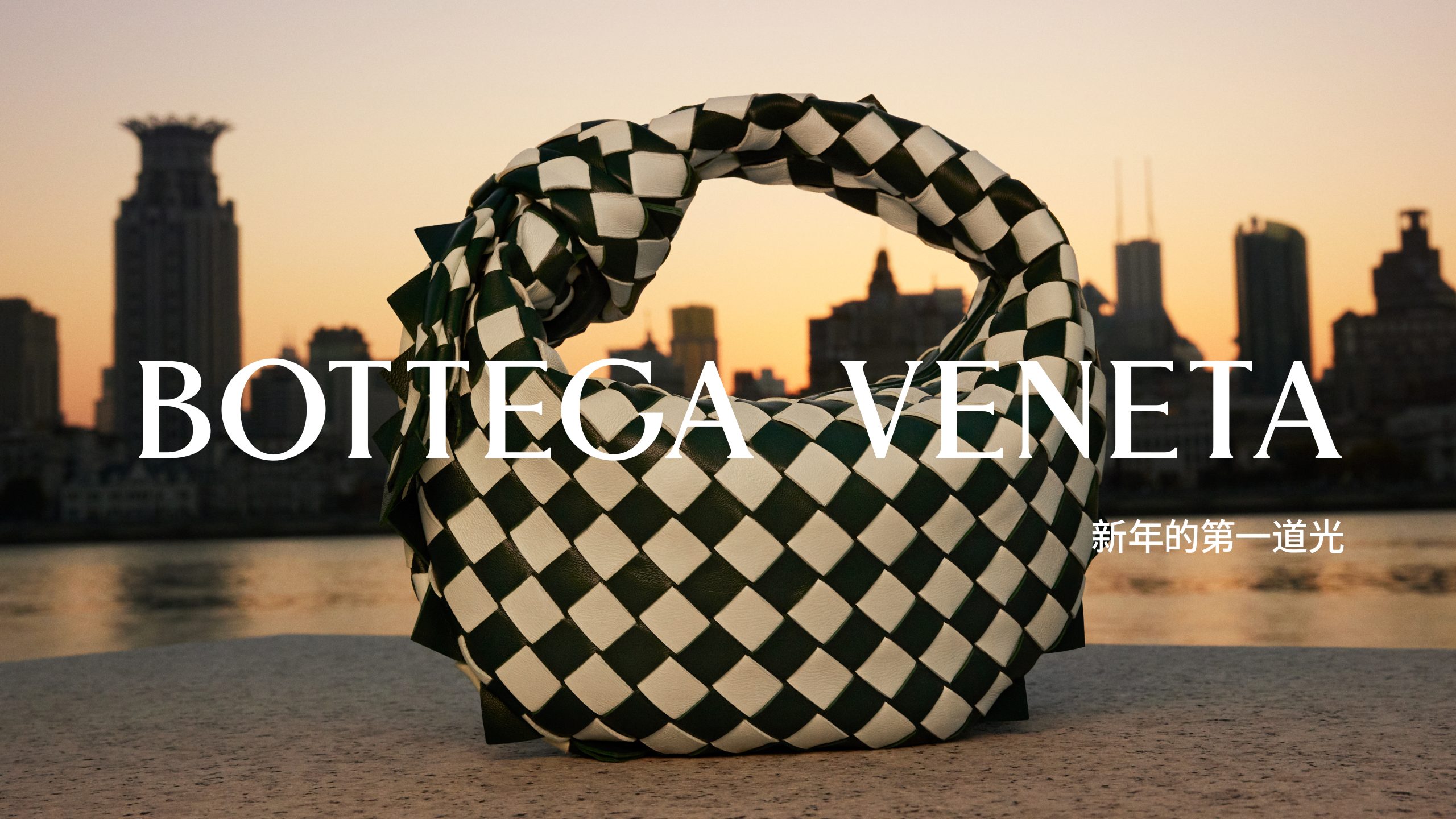 慶祝新年第一場日出！舒淇演繹Bottega Veneta 2024農曆新年系列