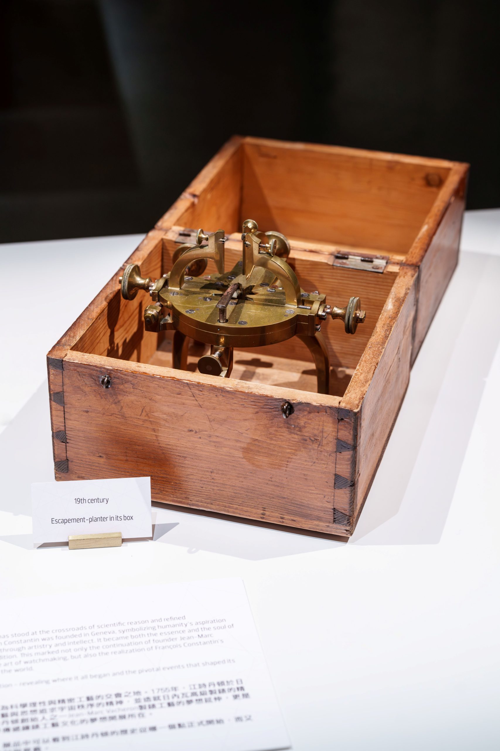 傳承與文明｜Vacheron Constantin江詩丹頓L'ATELIER 1755凝時聚藝工坊，製錶與生活藝術之交點