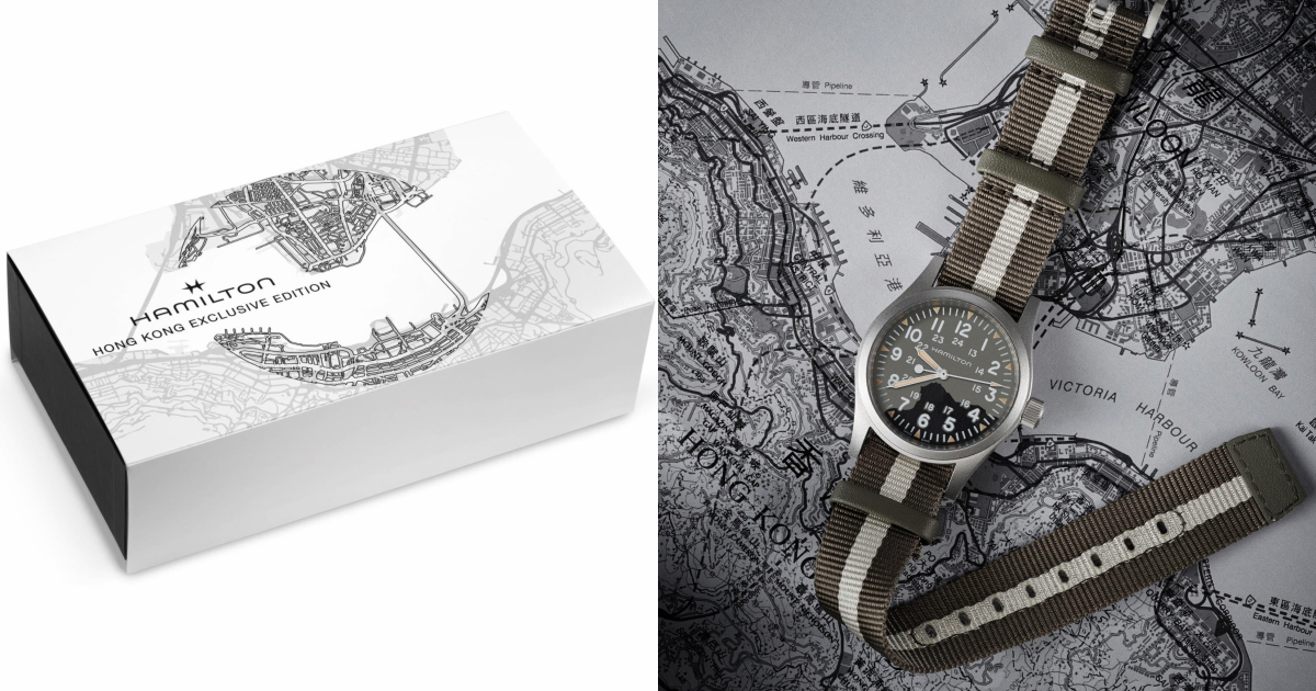 Hamilton漢米爾頓Khaki Field卡其陸戰系列香港特別版腕錶珍藏盒也飾有維多利亞港地圖。腕錶配灰色及綠色與米色條紋NATO錶帶，舒適貼合男士和女士手腕線條。PHOTO/HAMILTON