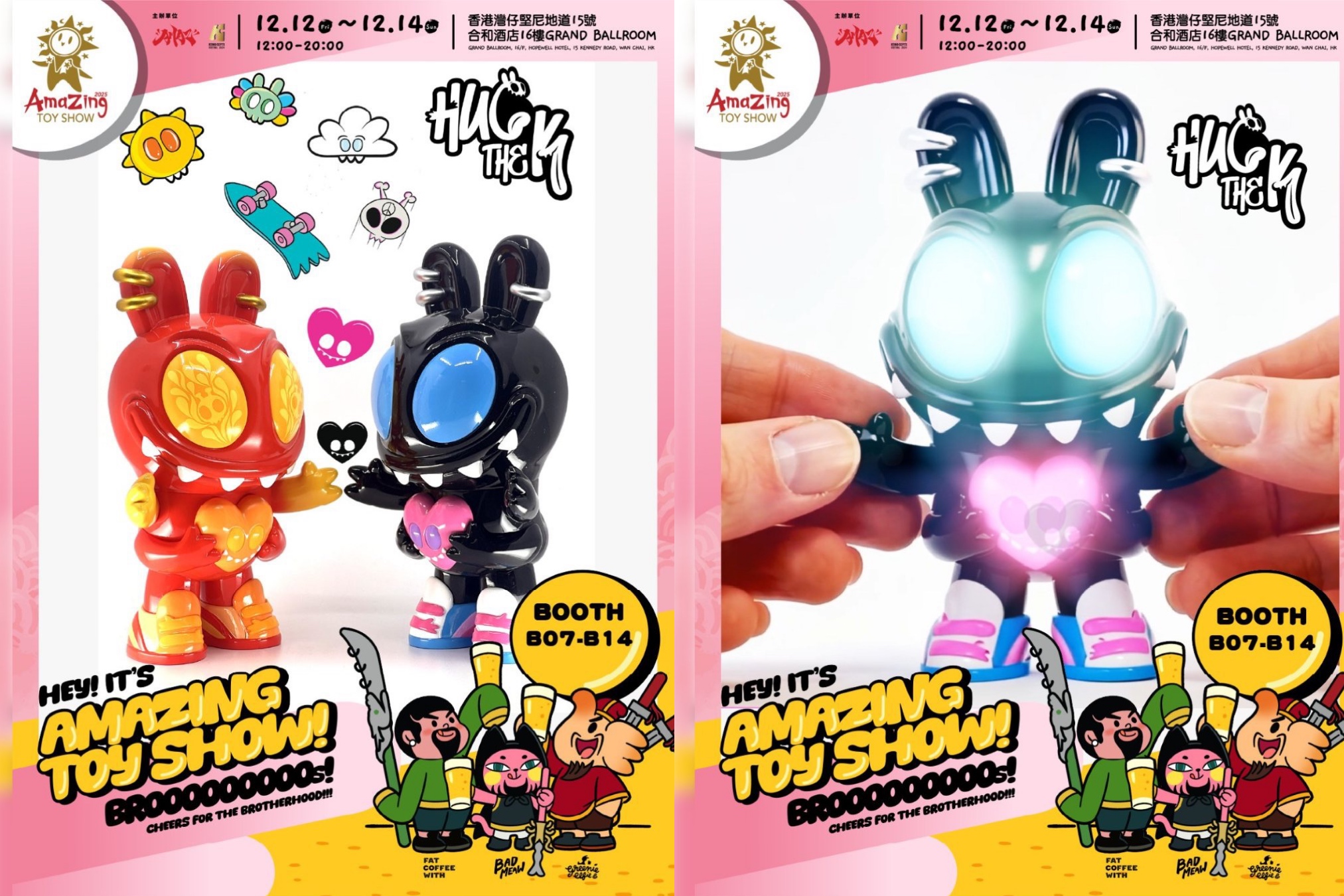 「Hug the K」系列公仔的收益,扣除成本後將全數撥捐予慈善機構,以支援大埔火災的善後工作。PHOTO / Amazing Toy Show 2025