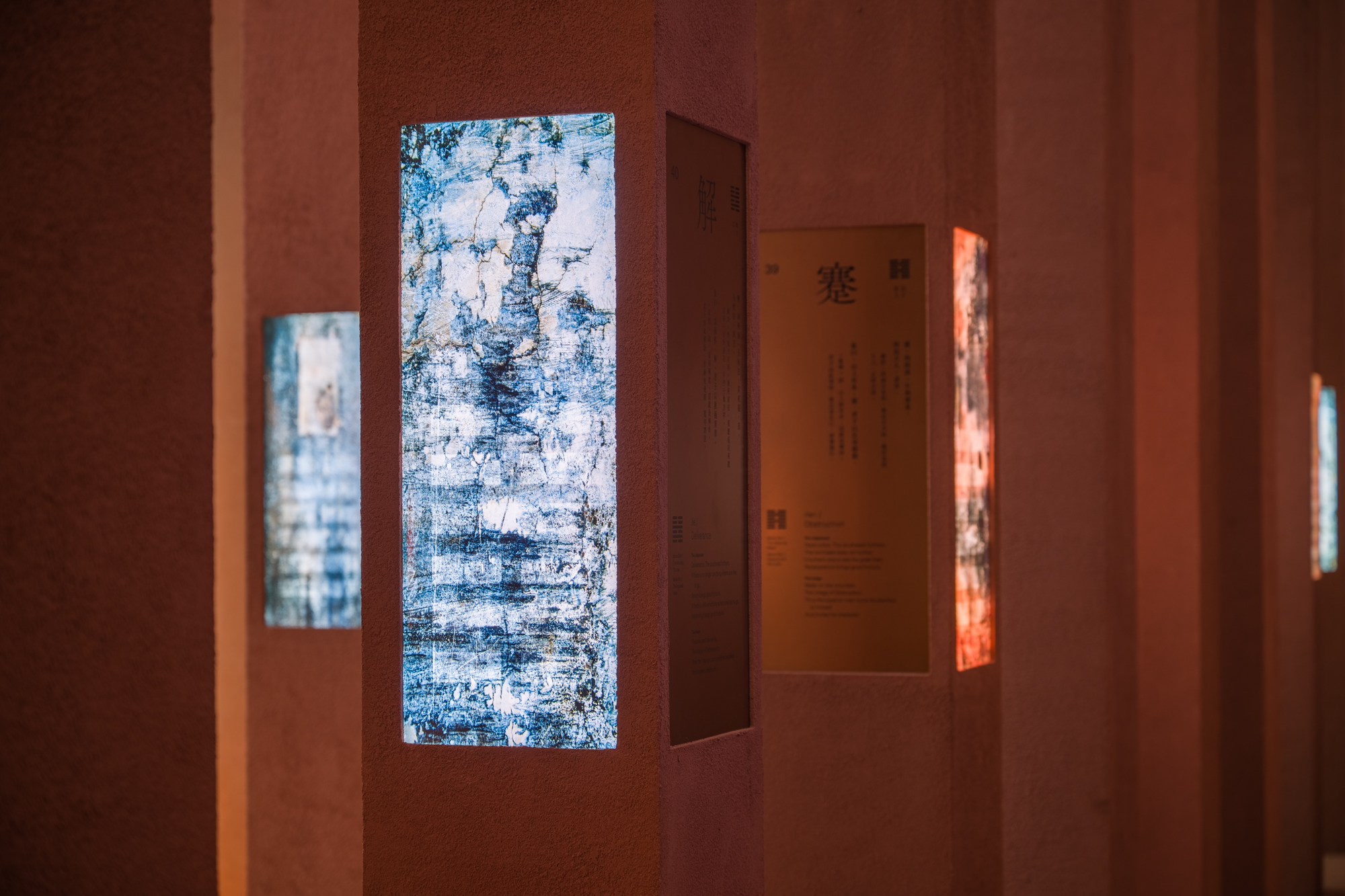 透過《中國牆城》系列，引領觀眾進入靜思境界，認識《易經》的奧妙之處。PHOTO / Tai Kwun