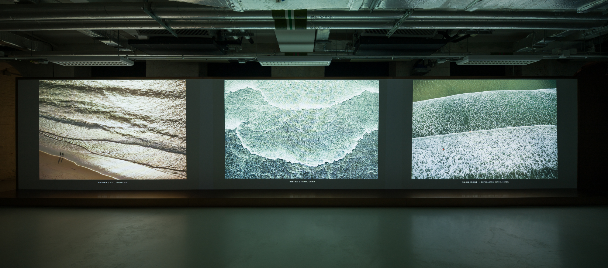 鮑皓昕希望觀眾能夠透過地球的壯麗景觀，反思《易經》天人合一的核心概念。PHOTO / Tai Kwun