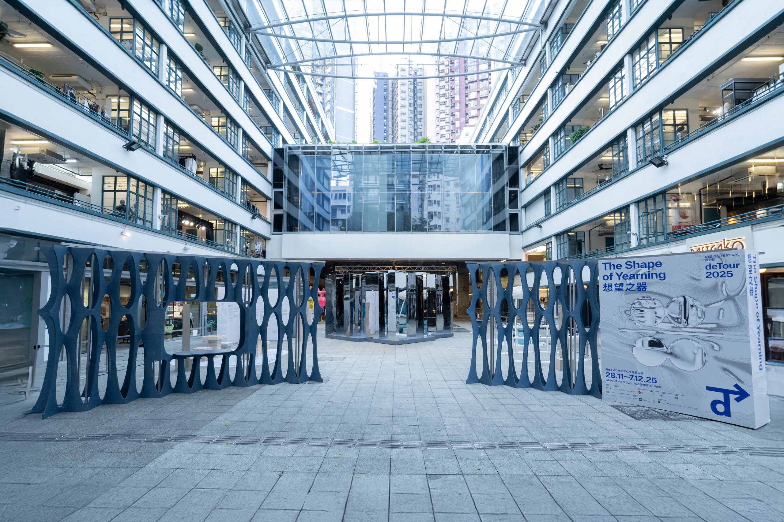 香港設計界年度盛事deTour 2025設計節，即日至12月7日於中環PMQ元創⽅舉行。PHOTO / deTour 2025