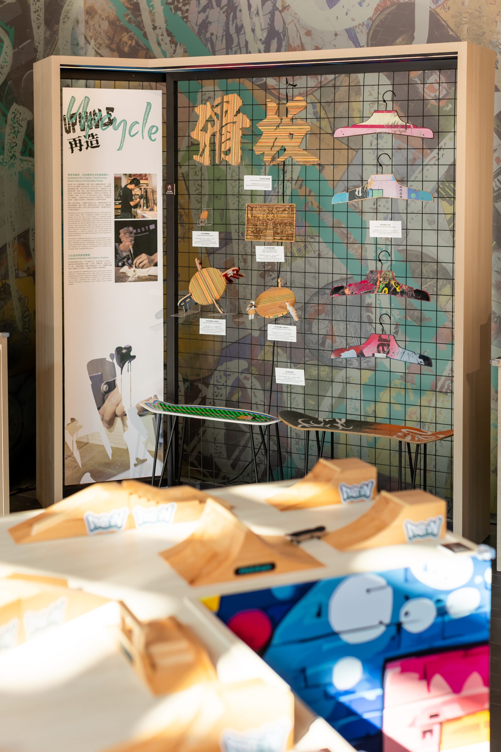 每件由滑板改造的創意物品，蘊含滑板手獨一無二的故事與拼搏精神。PHOTO / HKDC