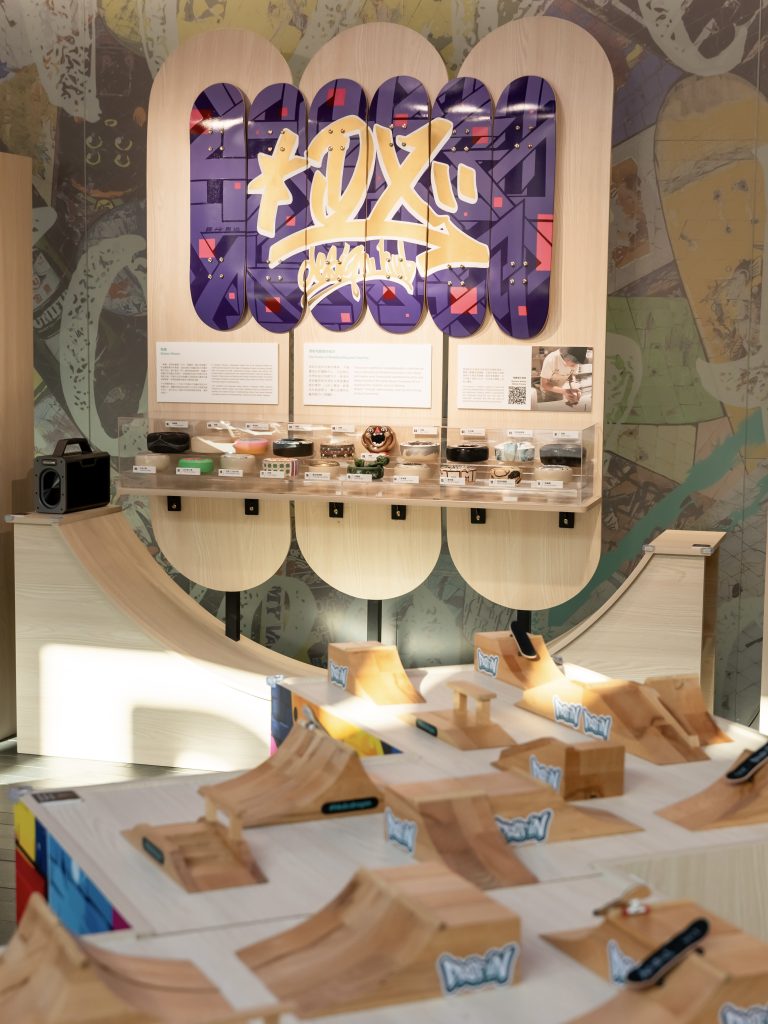 樂板—躍進滑板文化節奏 | 探索滑板多元文化