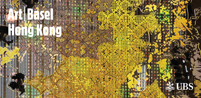 香港三月:潮流人空前盛會,藝術愛好者的忙碌月