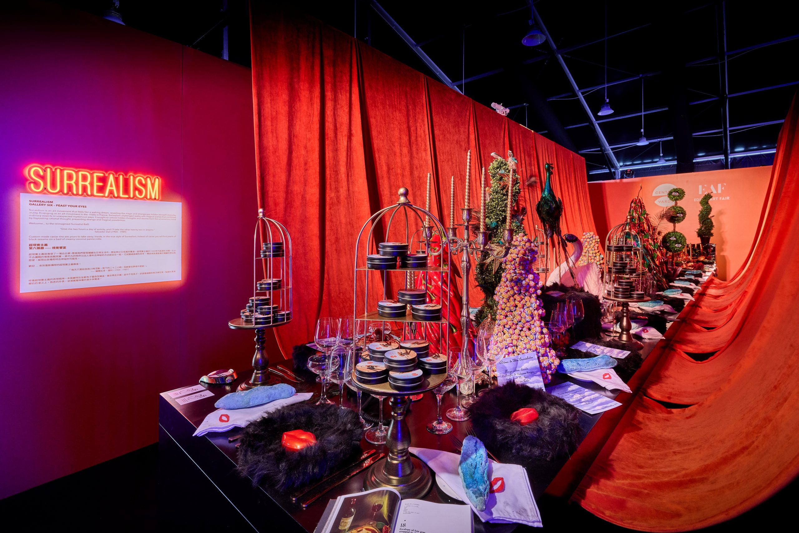 PHOTO / Central Yards Edible Art Fair