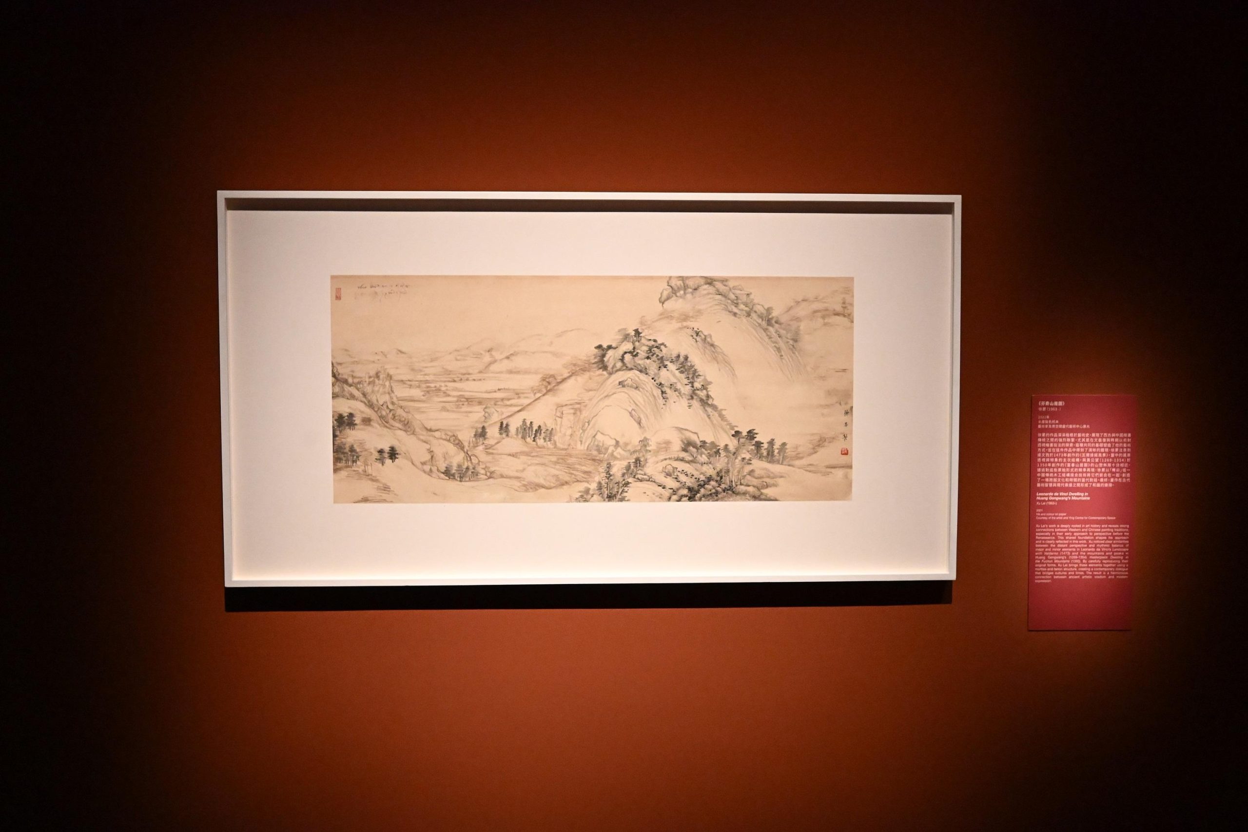 徐累水墨設色紙本作品《芬奇山居圖 》。PHOTO / Hong Kong Heritage Museum